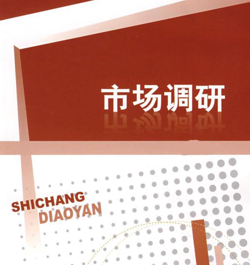 如何确保设备的安装与维护?市场调研是关键